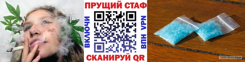 Продажа наркотиков Мыски Амфетамин СК Меф Галлюциногенные грибы Cocaine