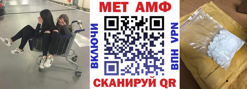 АМФ VHQ  Мыски 