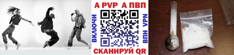 Alpha PVP СК КРИС Мыски