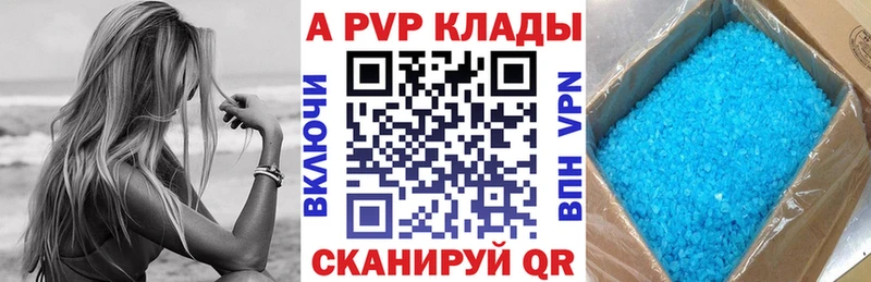 А ПВП СК блэк спрут ONION Мыски