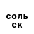 Меф мука Eric Barlar