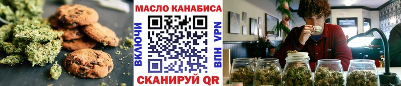 Cannafood конопля  Мыски 