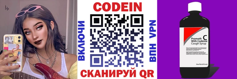 кракен вход  Мыски  Кодеиновый сироп Lean напиток Lean (лин) 