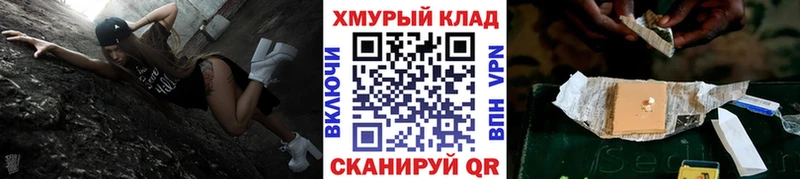 купить   Мыски  ГЕРОИН афганец 