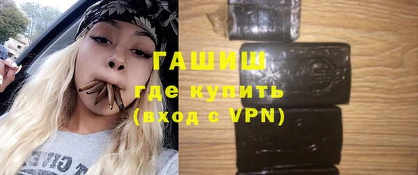 гашиш Богданович