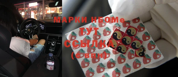 прущие грибы Богородск