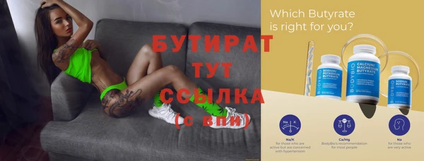 гашиш Богданович