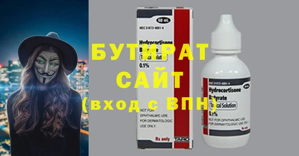 гашиш Богданович