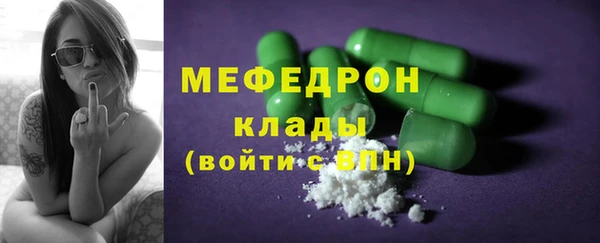 прущие грибы Богородск