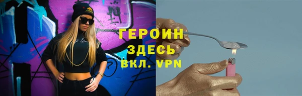 прущие грибы Богородск