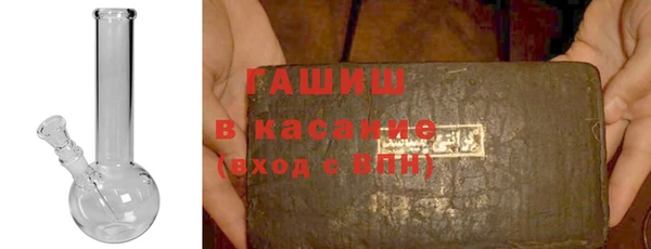 прущие грибы Богородск