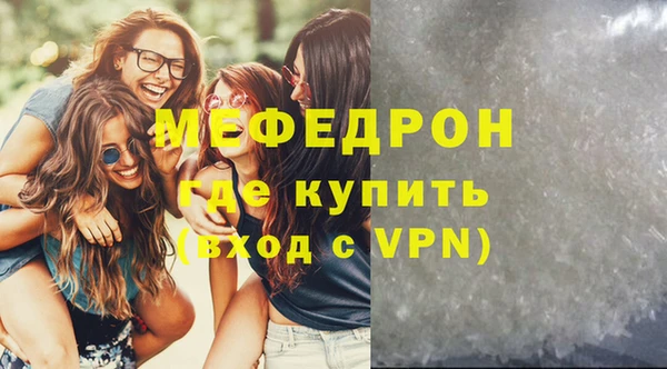 прущие грибы Богородск