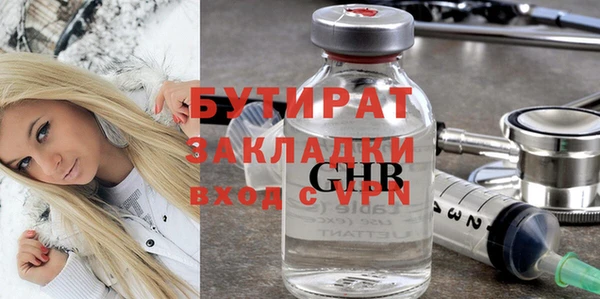 гашиш Богданович