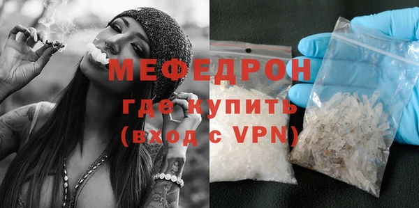 прущие грибы Богородск
