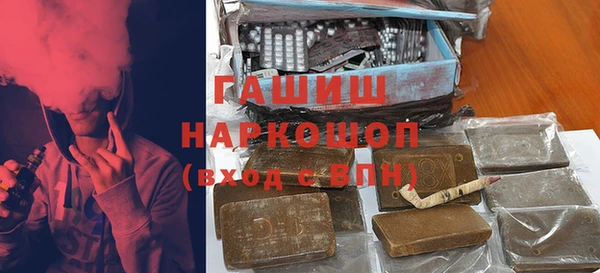 прущие грибы Богородск