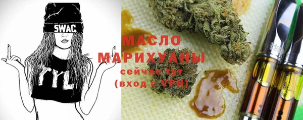 прущие грибы Богородск