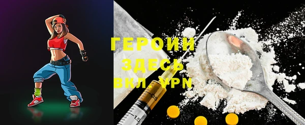 прущие грибы Богородск