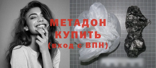 прущие грибы Богородск