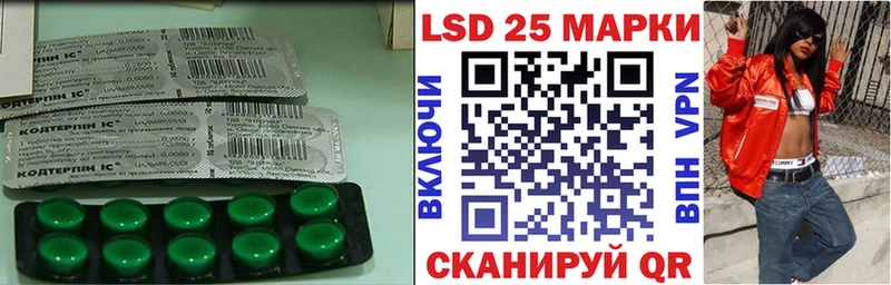 LSD-25 экстази кислота  продажа наркотиков  Мыски 