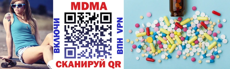 что такое Мыски МДМА кристаллы