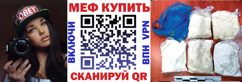 МЯУ-МЯУ VHQ KRAKEN зеркало Мыски