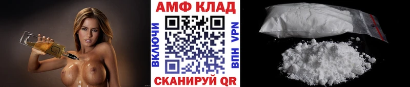 МЕТАМФЕТАМИН Декстрометамфетамин 99.9%  Мыски 