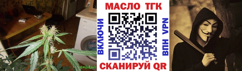 ТГК вейп гидра ТОР Мыски